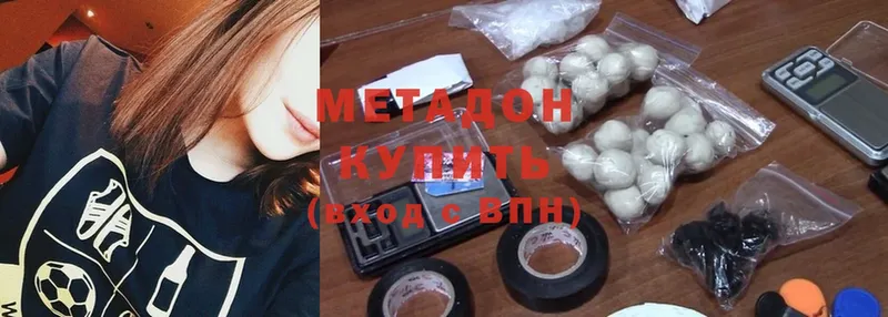 Где купить наркотики Обнинск Канабис  А ПВП  Cocaine  ГАШИШ  Галлюциногенные грибы  МЕФ 