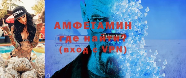 кокаин VHQ Богородск