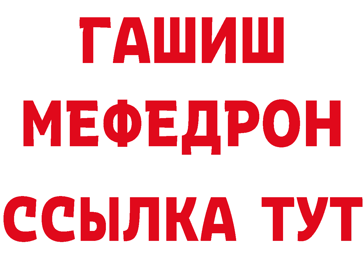 Где можно купить наркотики? это телеграм Обнинск